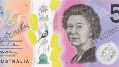 '위조 불가' 호주 5달러 투명지폐, "토사물같다" 혹평도
