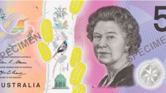 '위조 불가' 호주 5달러 투명지폐, "토사물같다" 혹평도