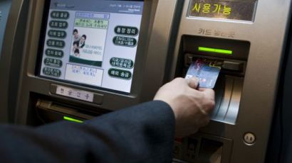 은행 ATM 마감 시간 다가오면 “곧 작동 멈춥니다” 음성·화면 안내