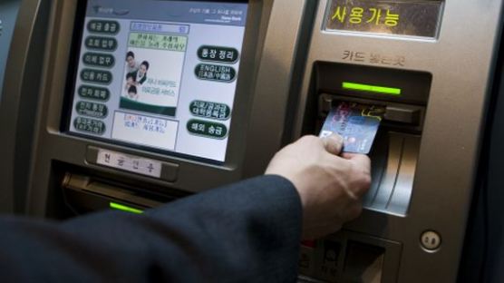 은행 ATM 마감 시간 다가오면 “곧 작동 멈춥니다” 음성·화면 안내