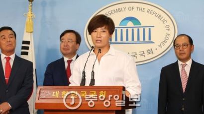 박세리 감독은 왜 국회의사당을 찾았을까?