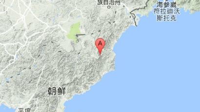 [북한 핵실험] 중국지진관측소 "북한서 규모 5.0 지진 발생"