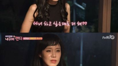 '내귀에 캔디' 장근석의 캔디, 장도연 "너 하고싶은대로 해라" 조언