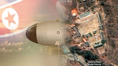 [북한 핵실험] 北 "핵무기 실험 성공…질량적 강화조치 계속될 것"