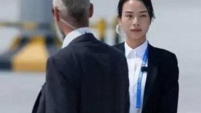 G20 정상회담 미녀 경호원…정체 알고보니
