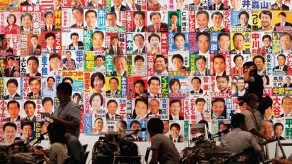[일본 리포트] 비주얼 시대의 대의정치