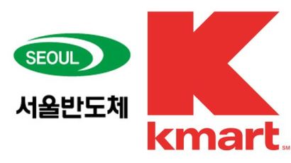 서울반도체, K마트 상대로 특허 침해 소송