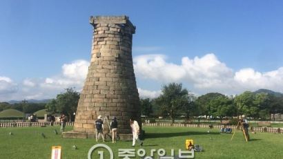 첨성대·석굴암·불국사 석탑 지진피해 조사 
