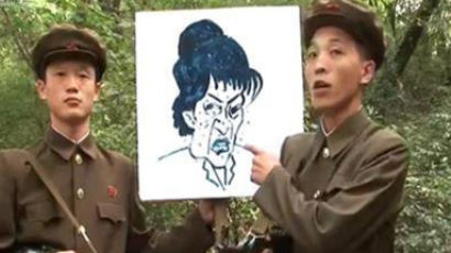 북한, 박 대통령 얼굴 그림으로 만든 과녁 공개