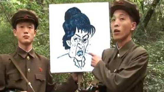 북한, 박 대통령 얼굴 그림으로 만든 과녁 공개
