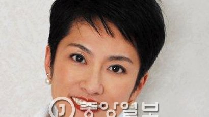 일본 제1야당 민진당 대표에 첫 여성 선출