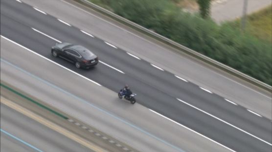 20대 외국인 운전자, 고속도로서 오토바이 타고 '광란 질주'
