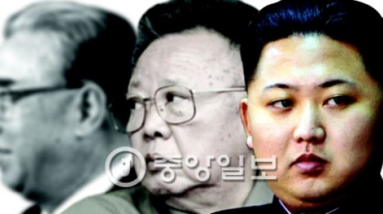 WSJ "김일성 따라하는 김정은,노련한 독재자"