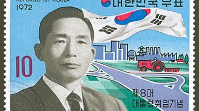 신경민 의원 "박정희 탄생 100돌 기념우표? 상식 아니다"
