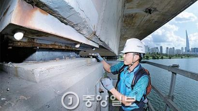 [사진] 한강 다리 20개 지진 안전 긴급점검