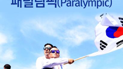 [디지털 오피니언] 나란히 함께, 패럴림픽(Paralympic)