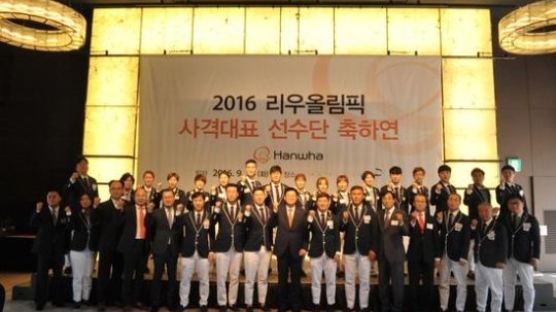 한화그룹, 리우올림픽 사격 금메달 진종오에 포상금 1억원