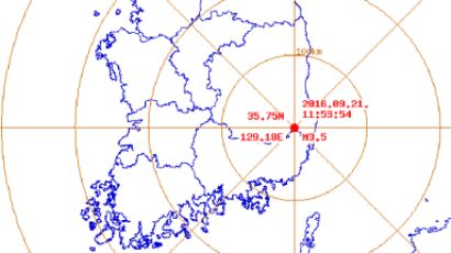일본 지진 "국내 영향 없다"는 기상청, 10시간 뒤 지진 발생은 우연?