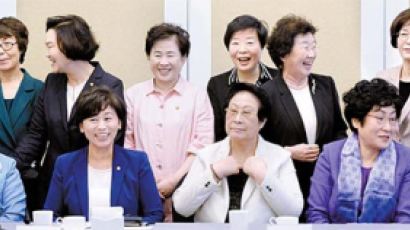 [사진] 역대 여성가족위원장·여가부 장관 간담회