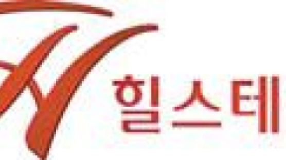 경기도 광주, 인천 송도 ‘힐스테이트’ 브랜드 타운