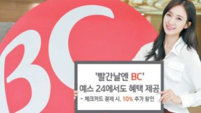 [시선집중] 예스24와 제휴, 결제 때 최대 10% 추가 할인