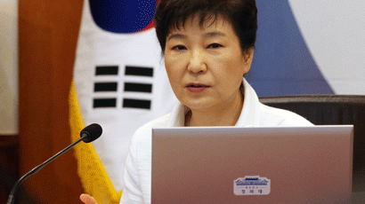 박 대통령 “지진 대응체계, 다 뜯어고치는 각오로 개편”