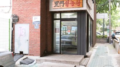 [땅이야기 맛이야기] 서울(2) 추억이 깃든 설농탕 한 그릇, 이문설농탕
