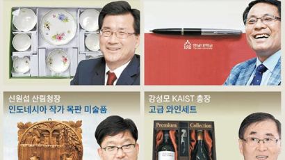 지사님 도자기, 총장님 만년필…대전 ‘위아자 나눔’ 열기