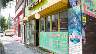 [땅이야기 맛이야기] 서울(6) 강원도 곤드레밥 보다 특별한 맛이 있다, 곤드레 앤 황제보쌈