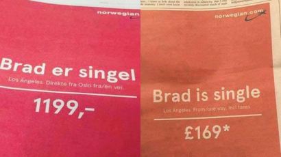 항공사 광고에 "브래드 피트 싱글이래요"…무슨 사연?