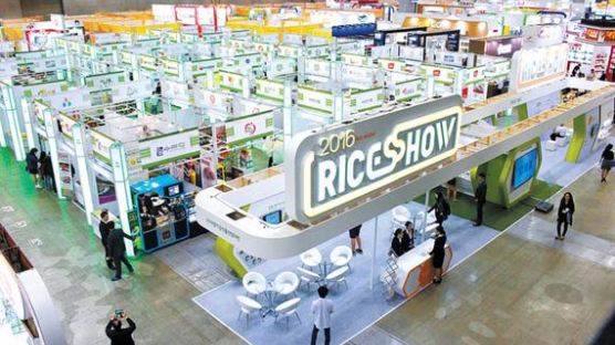 [국민의 기업] 47개 쌀가공식품업체 ‘라이스 쇼’ 참가 누룽지, 쌀 고로케, 즉석식품