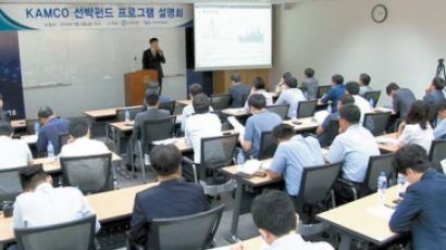 [국민의 기업] 정부3.0 기반 선박은행 역할 … 위기 처한 한국 해운업계 백기사로