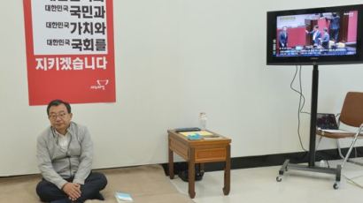 '단식투쟁' 이정현, 2년전엔 "단식 왜하나"비판