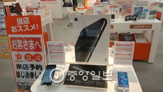 [이슈인사이드] 아이폰7 2년 약정에 美 ‘공짜’, 日 ‘11만원’, 한국은?