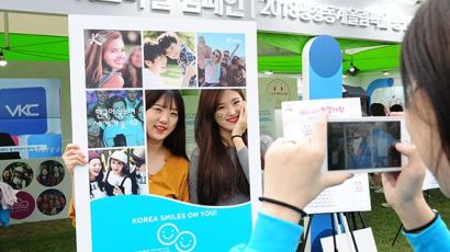 한국방문위원회, 평창올림픽 D-500 K스마일 캠페인