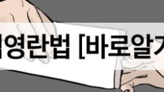 '김영란 공연 티켓' 등장···두 장 사도 5만원 이하