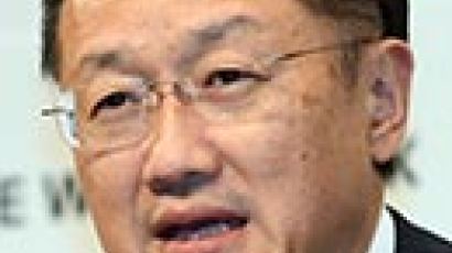 [간추린 뉴스] 김용 세계은행 총재 연임 만장일치 결정
