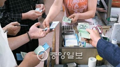 [사진] 부산 공무원 6000원 국밥도 더치페이　