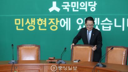 [포토 사오정] 정치 고수 박지원 비대위원장의 '일석삼조'