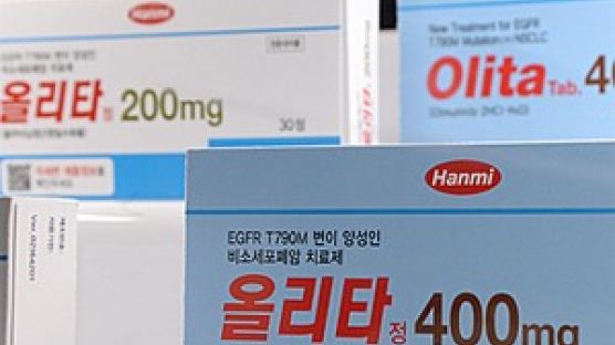 한미약품 신약 투여 환자 사망…식약처, '처방주의보'