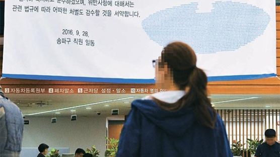영국 정부 초청 ‘셰브닝 장학생’ 한국 교수 못 갈 수도