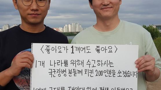 '대빡이' 김대범 "페이스북 좋아요 1억개면 군 재입대" 공약 내건 이유는?