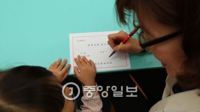 올해부터 서울·세종·충북은 유치원 원서접수부터 추첨까지 온라인으로 가능해져