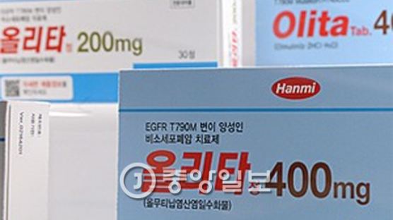[속보] 식약처, 한미약품 ‘올리타정’ 허가 취소 않기로