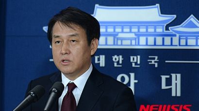 靑 "박지원, 대통령 사저 주장은 사실무근이자 정치공세"