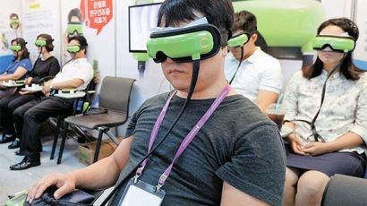 [사진] VR이 아닙니다…안구건조증 치료 중 