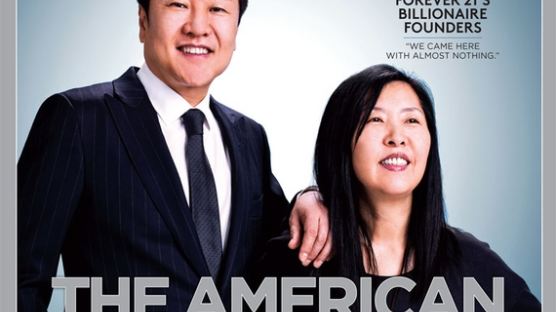 [글로벌 J카페] 미국 400대 부자 포브스 표지를 장식한 한국인의 아메리칸 드림