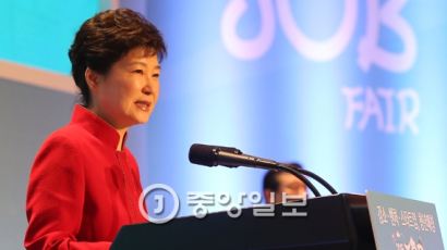박근혜 대통령, 노조 기득권 고수 비판