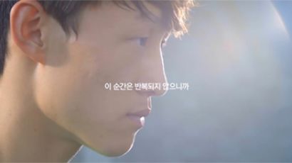JTBC, '러시아 월드컵 최종예선' 카타르전 앞두고 캠페인 영상 공개! 축구선수 이재성 출연!