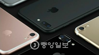 아이폰7, 국내 출시 21일 확정…14일부터 예약판매, 가격은 ‘미공개’
